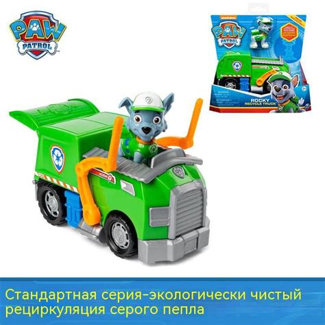 Рокки, технически грамотный щенок