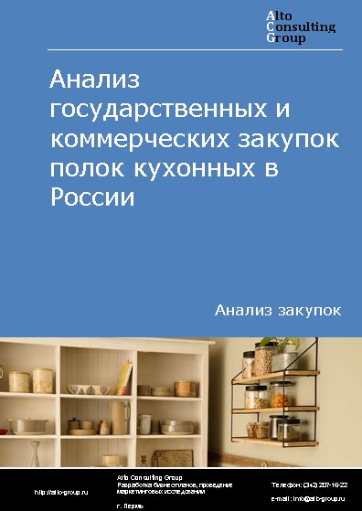 Роли государственных и коммерческих служб в поиске