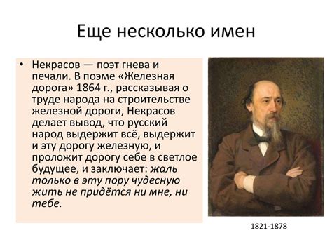 Роль Достоевского в развитии русской литературы