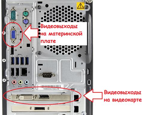 Роль меди в передаче сигнала и подключении монитора к компьютеру