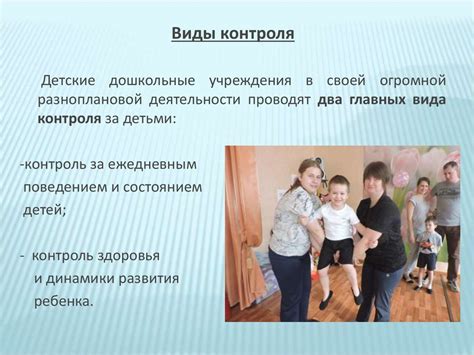 Роль общего состояния здоровья родителей