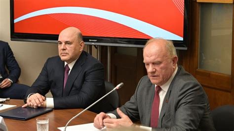 Роль партии "Яблоко" в Государственной думе