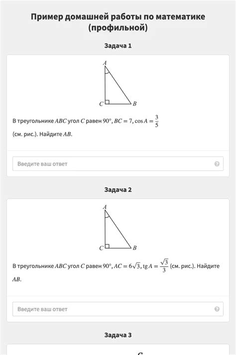 Роль профильной математики в обучении архитекторов