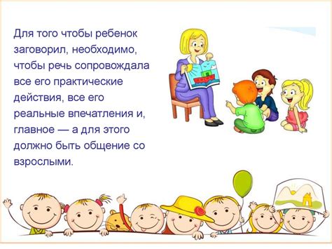 Роль родителей в оценках и успехах ребенка