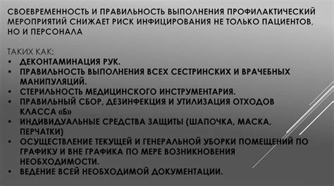 Роль сознания пациента в реанимации