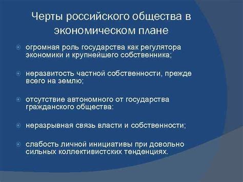 Роль энергетического паспорта в экономическом плане