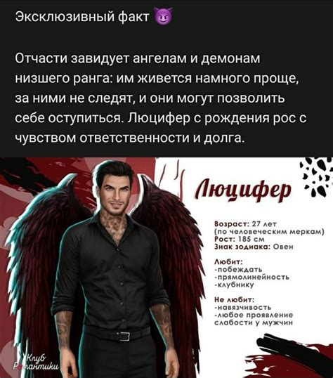 Рост клуба романтики: практические советы