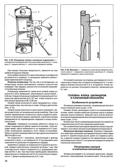 Руководство по эксплуатации