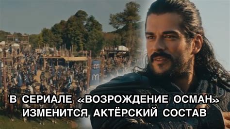 Русская озвучка: актерский состав