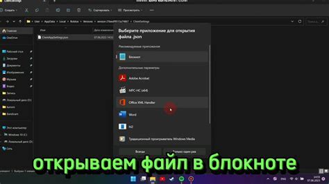 Ручное убирание ограничения фпс без использования программ