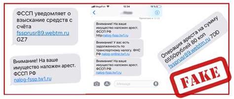 СМС-оповещения при оплате