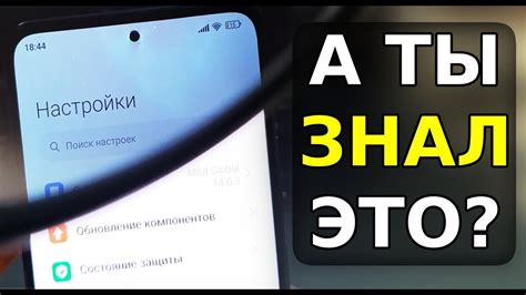 Самостоятельная проверка экрана устройства Samsung