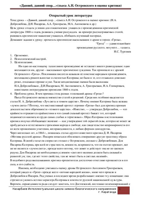 Сахар в мезгу: давний спор, не находящий своего завершения