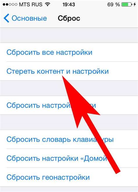 Сброс пароля Apple ID