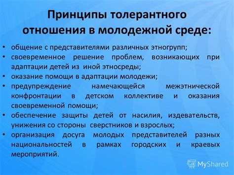 Своевременное решение проблем