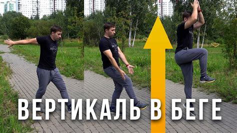Связанные с танцами прыжки на ногах