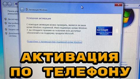 Связь с службой технической поддержки Microsoft