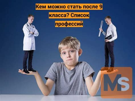 Сдача химии после 9 класса