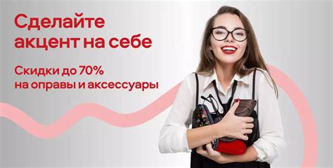 Сделайте акцент на информации