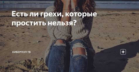 Северянин и мои упреки: есть ли простить?