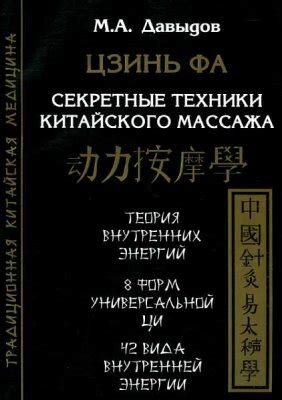 Секретные техники самостоятельного массажа руля