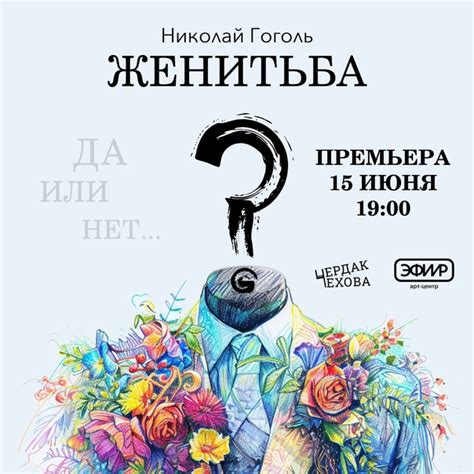 Секреты поиска уилбура