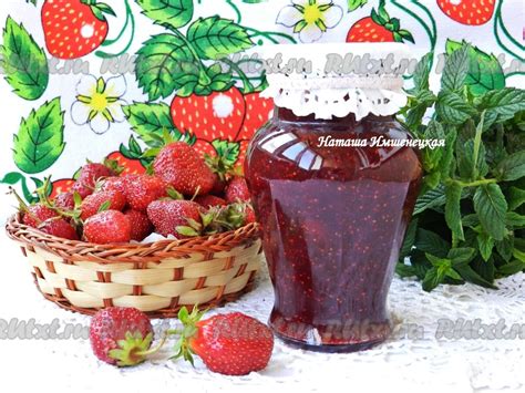 Секреты приготовления идеального джема с клубники