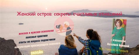 Секреты счастливых отношений льва и рыбы