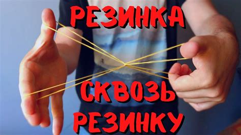 Секреты эффектного фокуса с сердечком