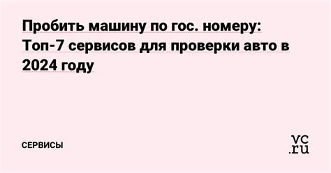 Сервисы, которые предоставляют информацию о активности