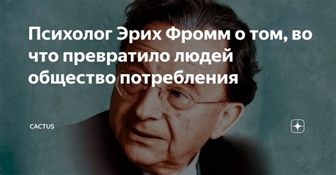 Сила слов: как их изобретение превратило людей в людей