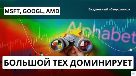 Сильные результаты совместного труда