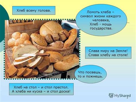 Символика и значение метел в русской культуре