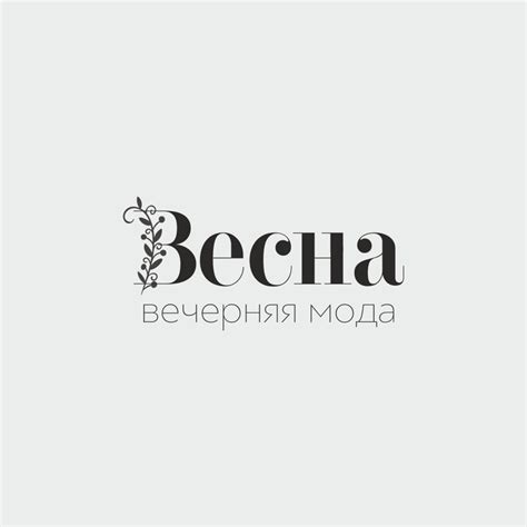 Символика и стилизация