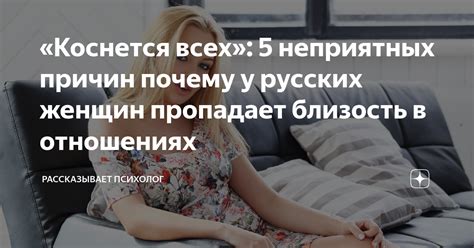 Симптомы превосходства в отношениях