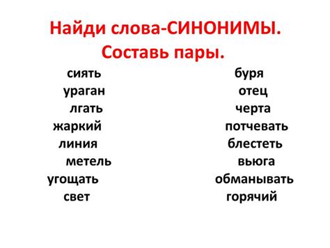 Синонимы и аналоги слова «ага»