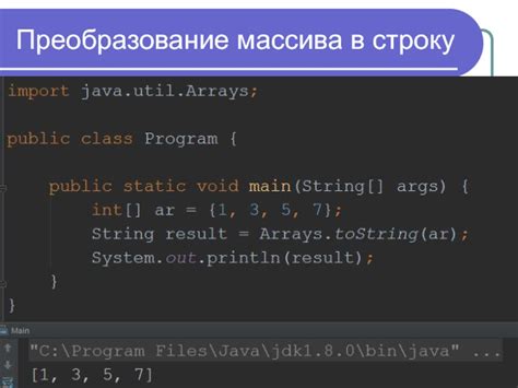 Синтаксис создания массива объектов