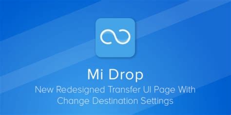 Синхронизация через Mi Drop