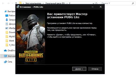 Системные требования для установки PUBG Lite на ПК