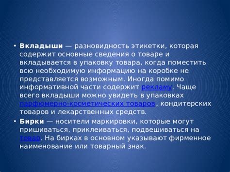 Ситуация 1: Когда категория "в" содержит много товаров