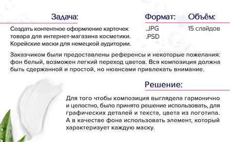 Слабое и некачественное контентное наполнение