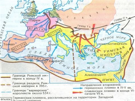 Следствия Великого переселения народов в современном мире