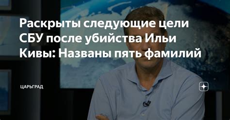 Следующие возможности после убийства суккуба