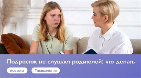 Сложные отношения и период вражды