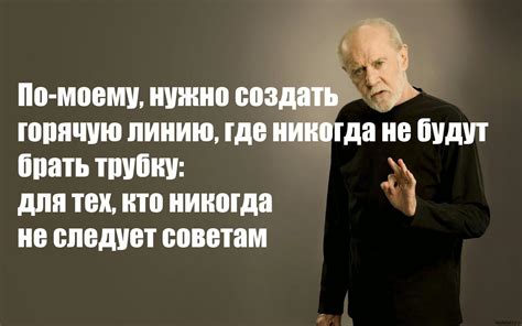 Служба цитаты в современном обществе