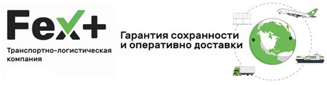 Служба экспресс-доставки