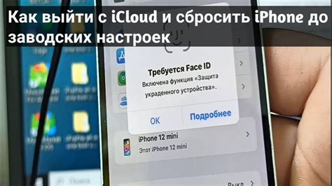 Случилась неприятность? Узнайте IMEI украденного мобильного устройства простыми способами