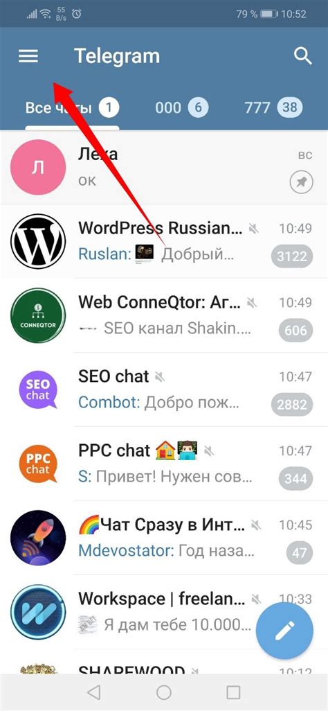 Смените номер телефона в настройках Telegram