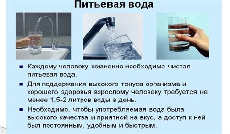 Смешивание кипяченой и некипяченой воды: советы и рекомендации