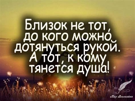 Сновидения о близких людях